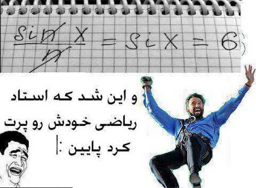 عکس نوشته های طنز و خنده دار دیدنی (3) عکس نوشته های طنز و خنده دار دیدنی (3)