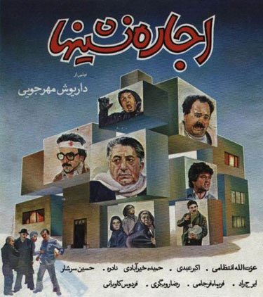 کسانی که عاشق اند این فیلم‌ ها را حتما ببینند+عکس