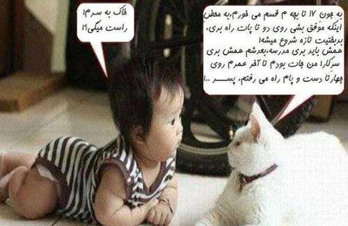 عکس نوشته های طنز و خنده دار (4)