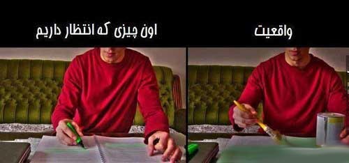 عکس نوشته های طنز و خنده دار (4)