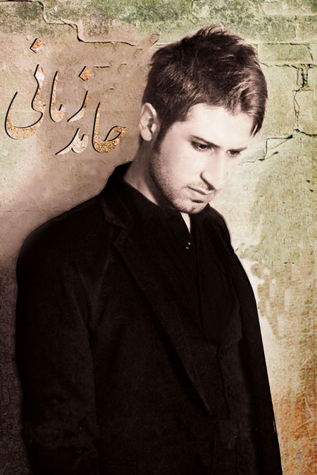 بیوگرافی حامد زمانی + تصاویرش