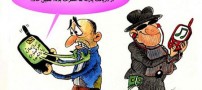 کاریکارتورهای بسیار خنده دار و جالب انصراف از یارانه