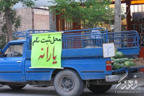 تصویری از عجیب ترین محل برای ثبت نام یارانه !! تصویری از عجیب ترین محل برای ثبت نام یارانه !!