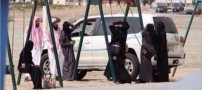 اعدام زنانی که در پارک ها تاب بازی می کنند + عکس
