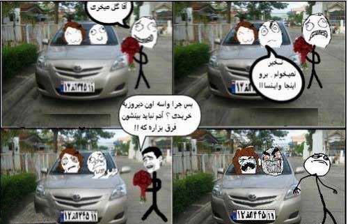 عکس نوشته های طنز و خنده دار (5)