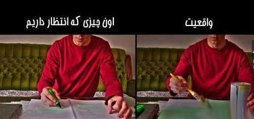عکس نوشته های طنز و خنده دار (5)