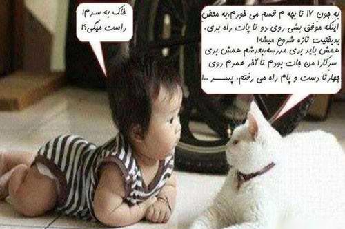عکس نوشته های طنز و خنده دار (5)