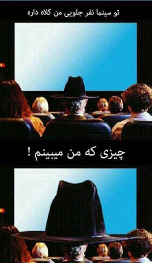 عکس نوشته های طنز و خنده دار (5)