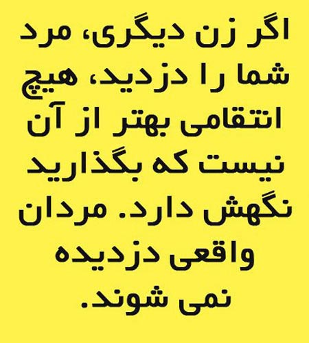  جملات الهام بخش و زیبا برای زندگی (1) 