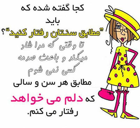  جملات الهام بخش و زیبا برای زندگی (1) 