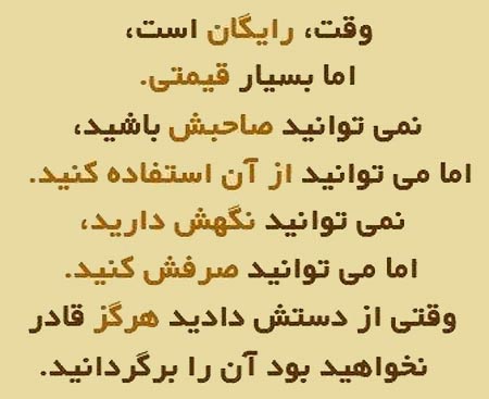  جملات الهام بخش و زیبا برای زندگی (1) 