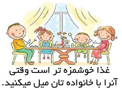 جملات الهام بخش و زیبا برای زندگی (2)