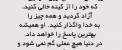 جملات الهام بخش و زیبا برای زندگی (2)