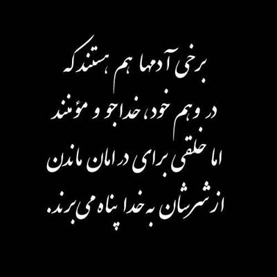 جملات الهام بخش و زیبا برای زندگی (2)