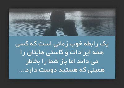 جملات الهام بخش و زیبا برای زندگی (2)