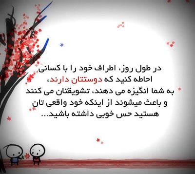 جملات الهام بخش و زیبا برای زندگی (2)
