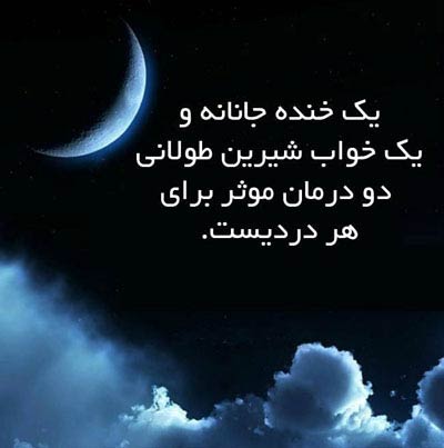 جملات الهام بخش و زیبا برای زندگی (2)