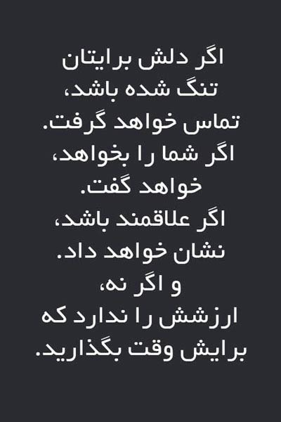 جملات الهام بخش و زیبا برای زندگی (2)