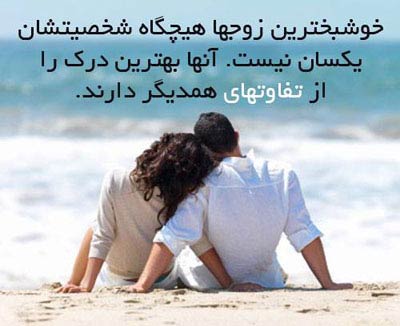 جملات الهام بخش و زیبا برای زندگی (2)