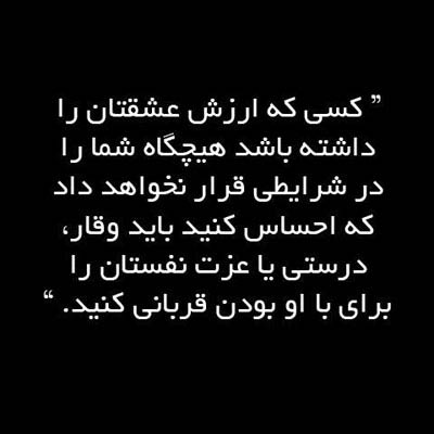 جملات الهام بخش و زیبا برای زندگی (2)