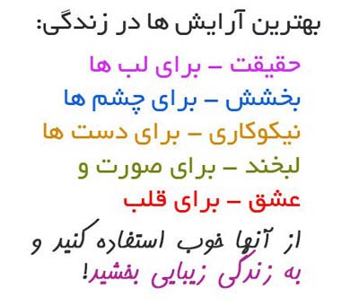 جملات الهام بخش و زیبا برای زندگی (2)