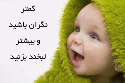 جملات الهام بخش و زیبا برای زندگی (2)