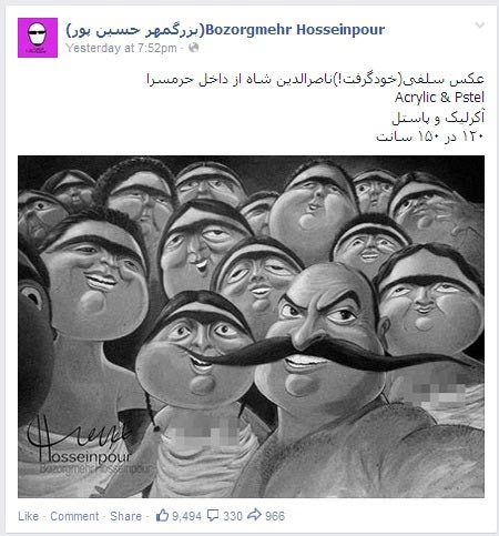 عکس سلفی جالب ناصرالدین شاه در داخل حرمسرا ! عکس سلفی جالب ناصرالدین شاه در داخل حرمسرا !