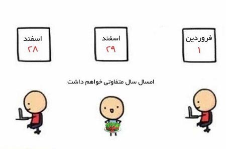 عکس نوشته های طنز و خنده دار (7)