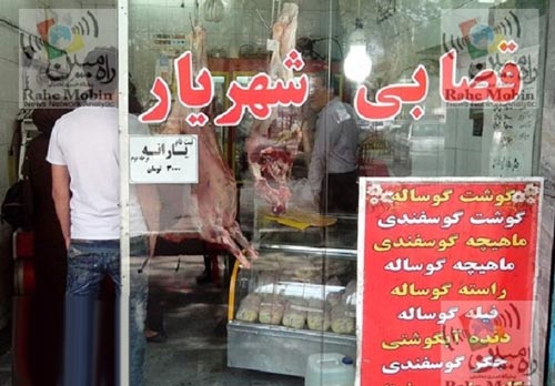 تصویری از عجیب ترین محل برای ثبت نام یارانه !!