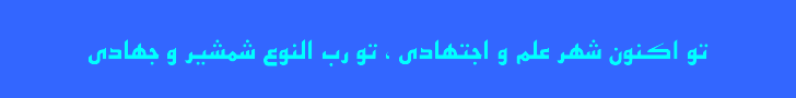 تصاویر متحرک و جملات تبریک عید مبعث