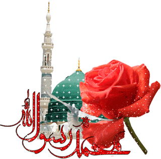 تصاویر متحرک و جملات تبریک عید مبعث