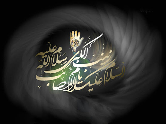 اس ام اس و عکس نوشته وفات حضرت زینب 15 رجب