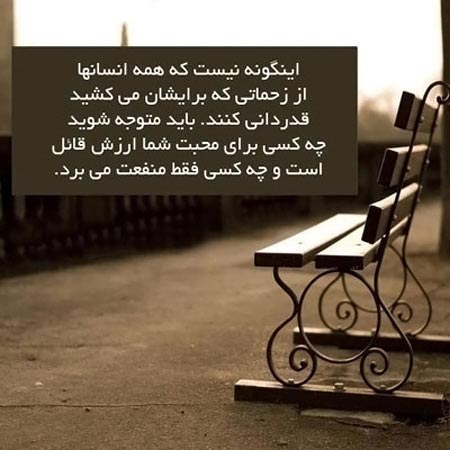 جملات الهام بخش و زیبا برای زندگی ( 3 )