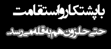 جملات الهام بخش و زیبا برای زندگی ( 3 )