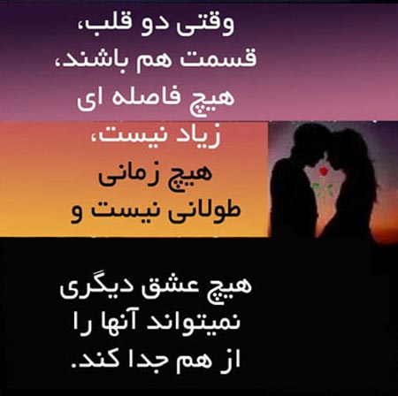 جملات الهام بخش و زیبا برای زندگی ( 3 )
