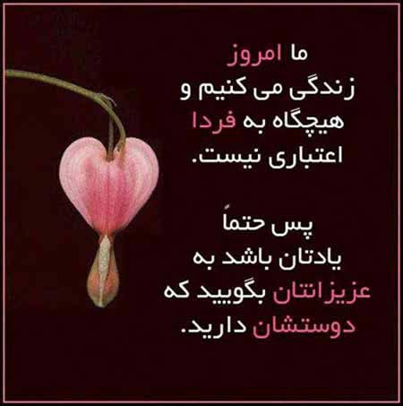 جملات الهام بخش و زیبا برای زندگی ( 3 )