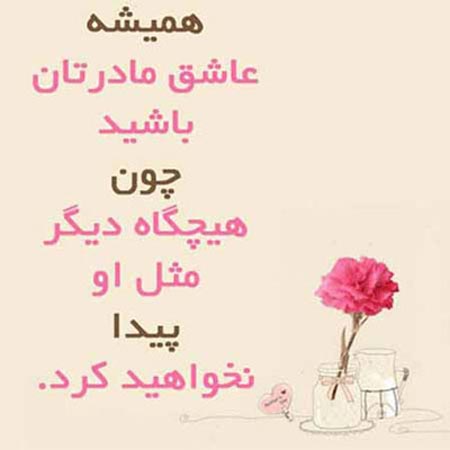 جملات الهام بخش و زیبا برای زندگی ( 3 )