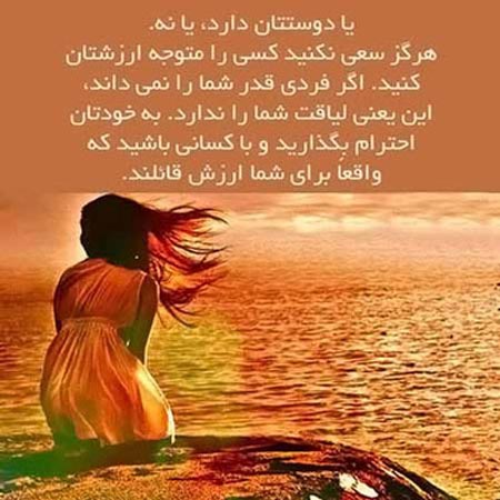 جملات الهام بخش و زیبا برای زندگی ( 3 )