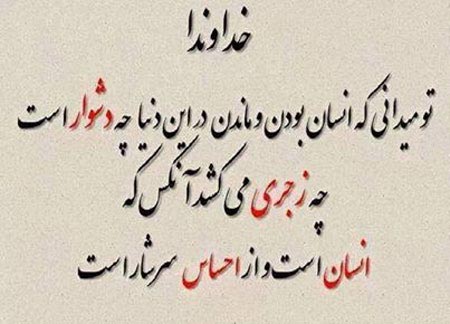 جملات الهام بخش و زیبا برای زندگی ( 3 )