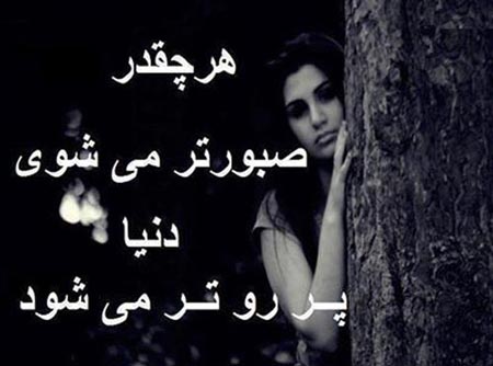 عکس نوشته های عاشقانه و رمانتیک (1)