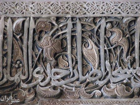 تصاویری از مسجد جامع اصفهان 