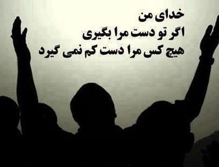 جملات الهام بخش و خواندنی (4)
