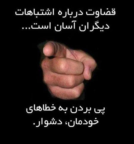 جملات الهام بخش و خواندنی (4)