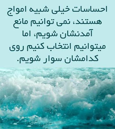 جملات الهام بخش و خواندنی (4)
