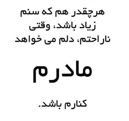 جملات الهام بخش و خواندنی (4)