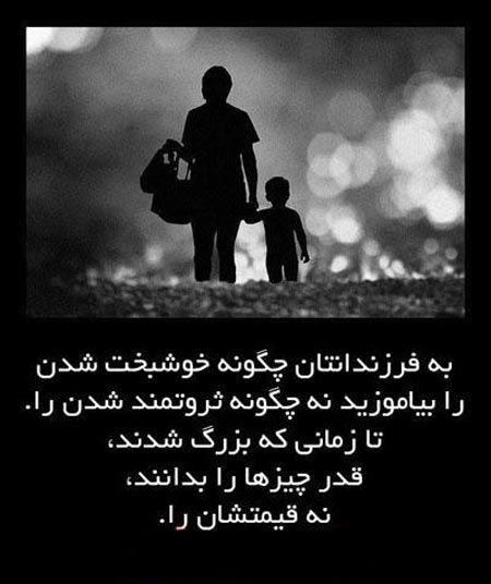 جملات الهام بخش و خواندنی (4)