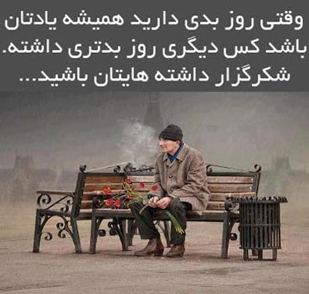 جملات الهام بخش و خواندنی (4)