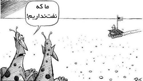 عکس نوشته های طنز و خنده دار (سری جدید)
