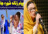 بیوگرافی شهره سلطانی خواننده نوازنده و بازیگر با بیماری عجیب