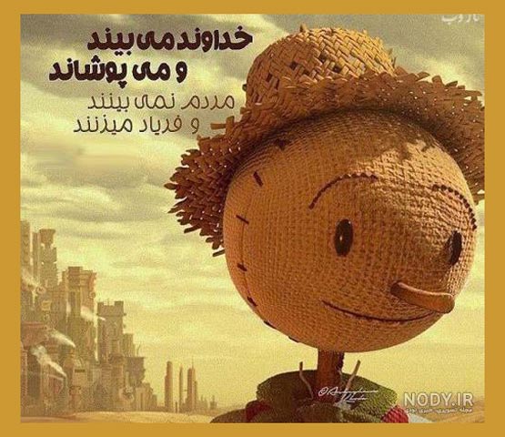 لذت بخش ترین نیایش های صبح و شام با تصویر